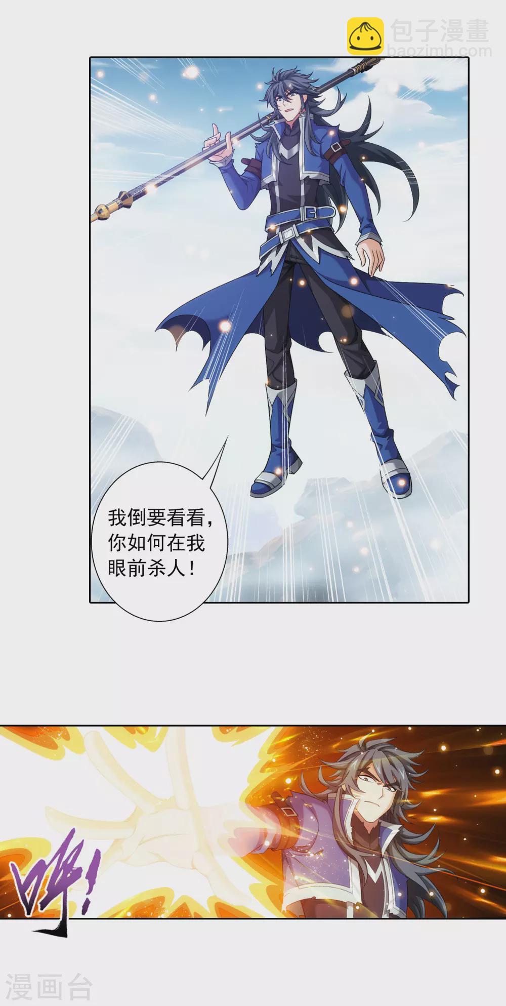 第416话 人质10