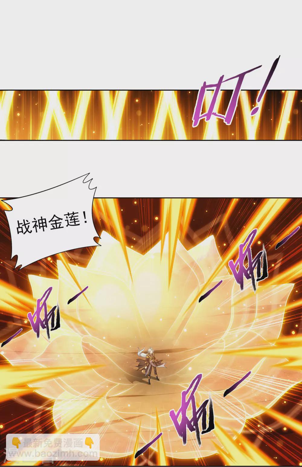 第416话 人质11