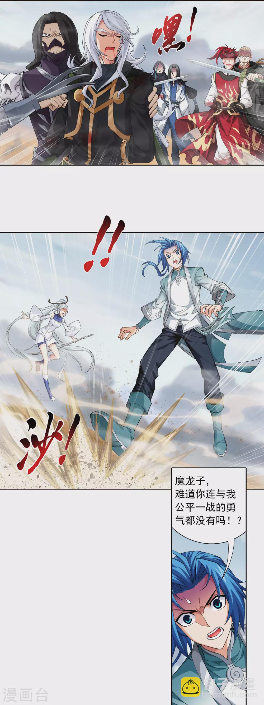 第416话 人质16