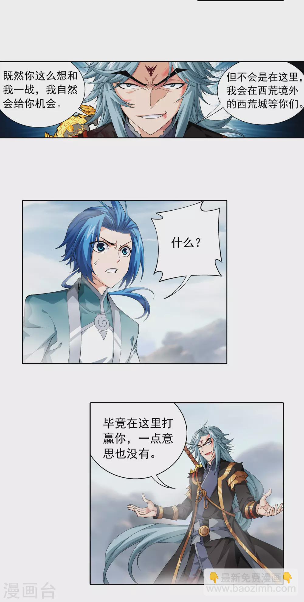 第416话 人质17