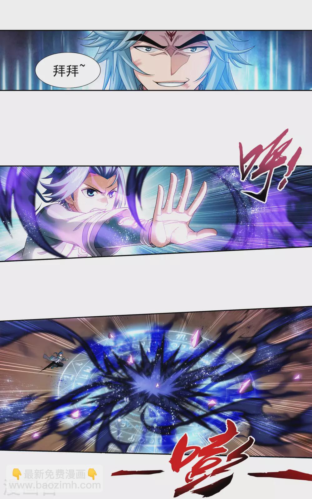 第416话 人质20
