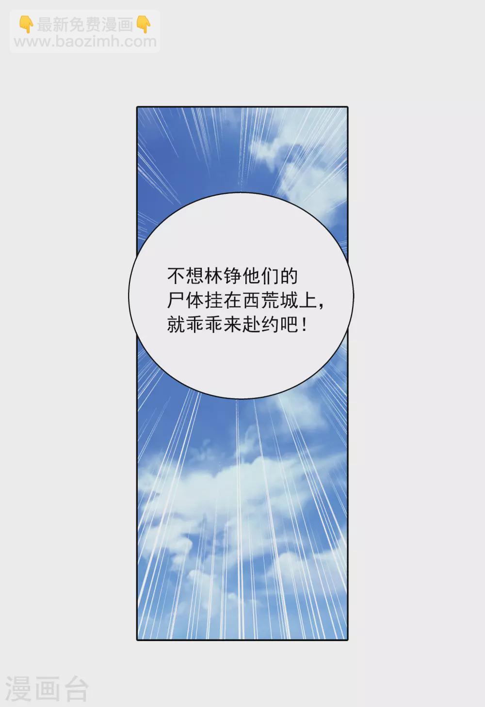 第416话 人质21
