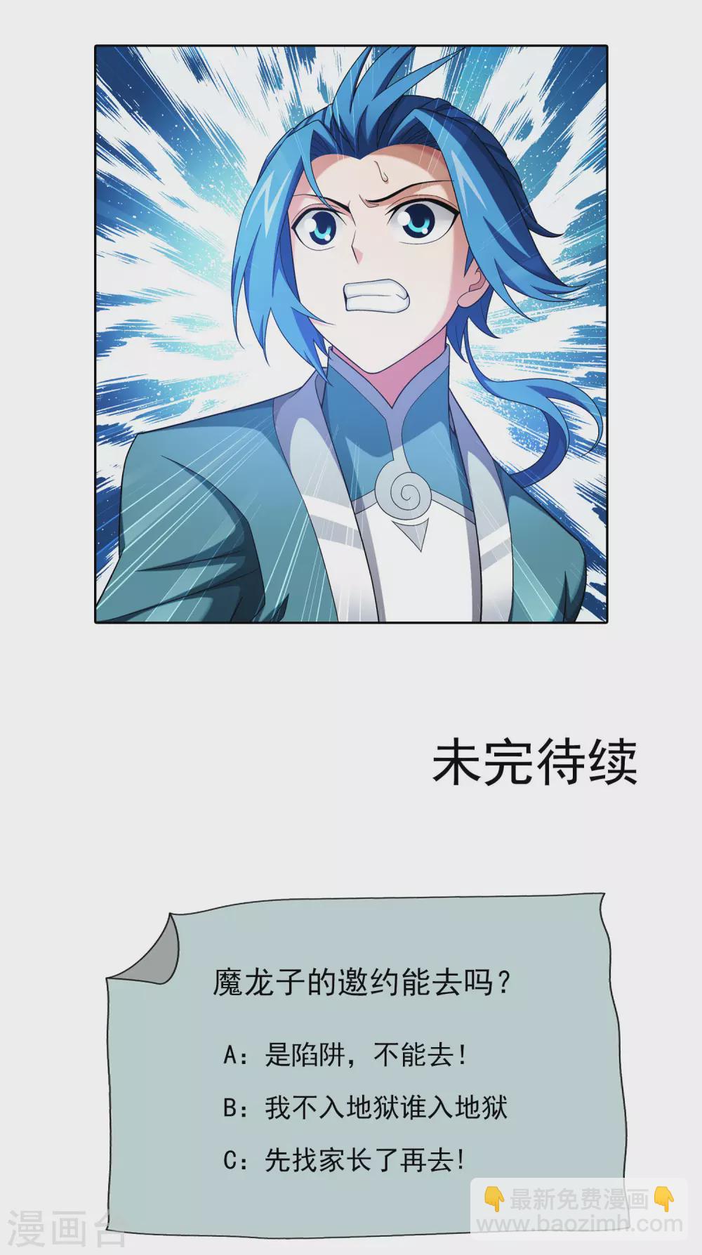 第416话 人质22