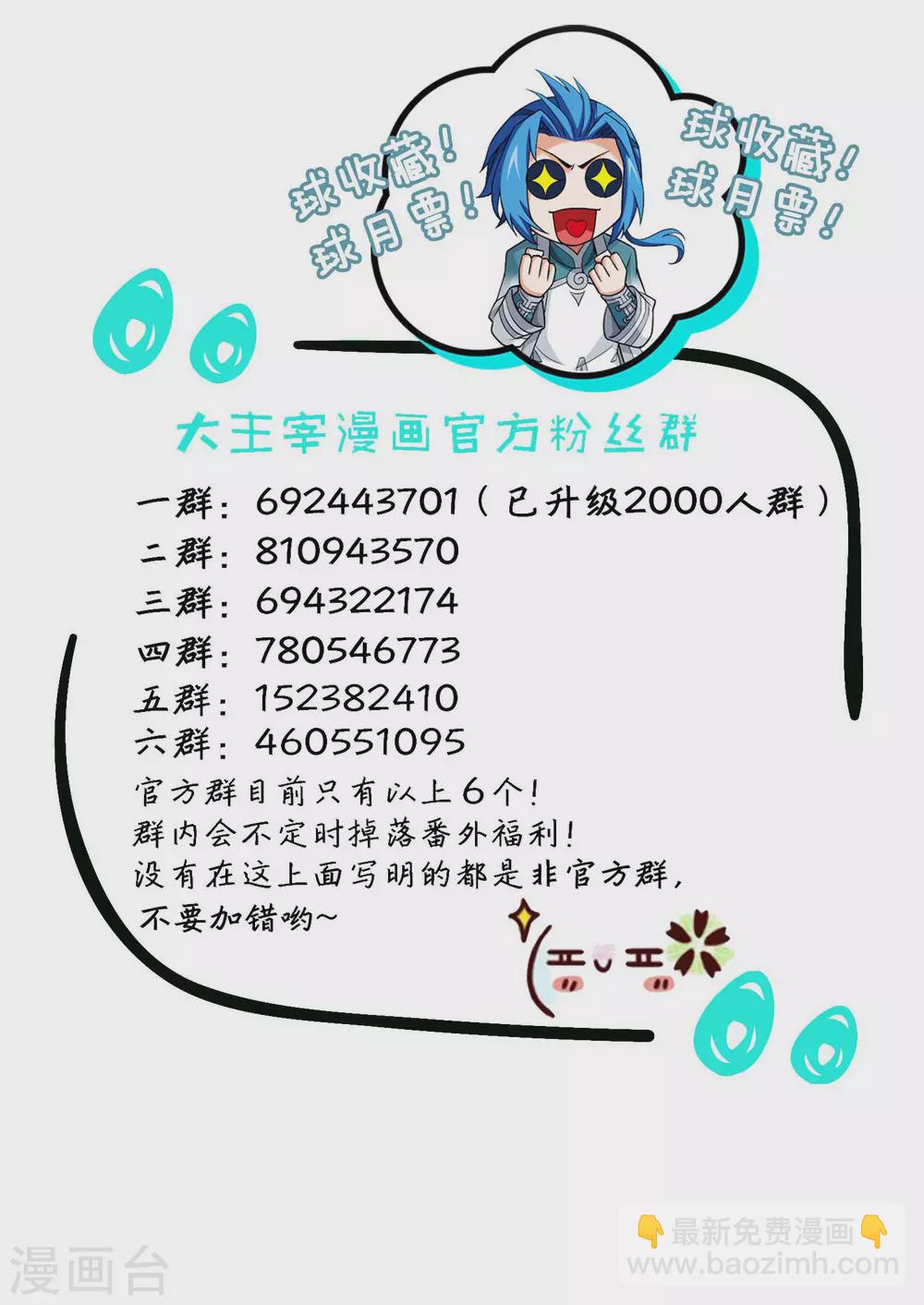 第416话 人质23