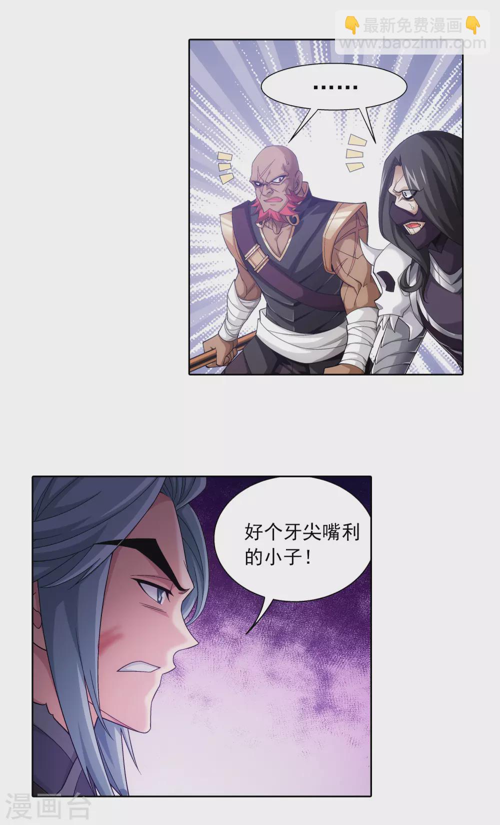 第416话 人质4