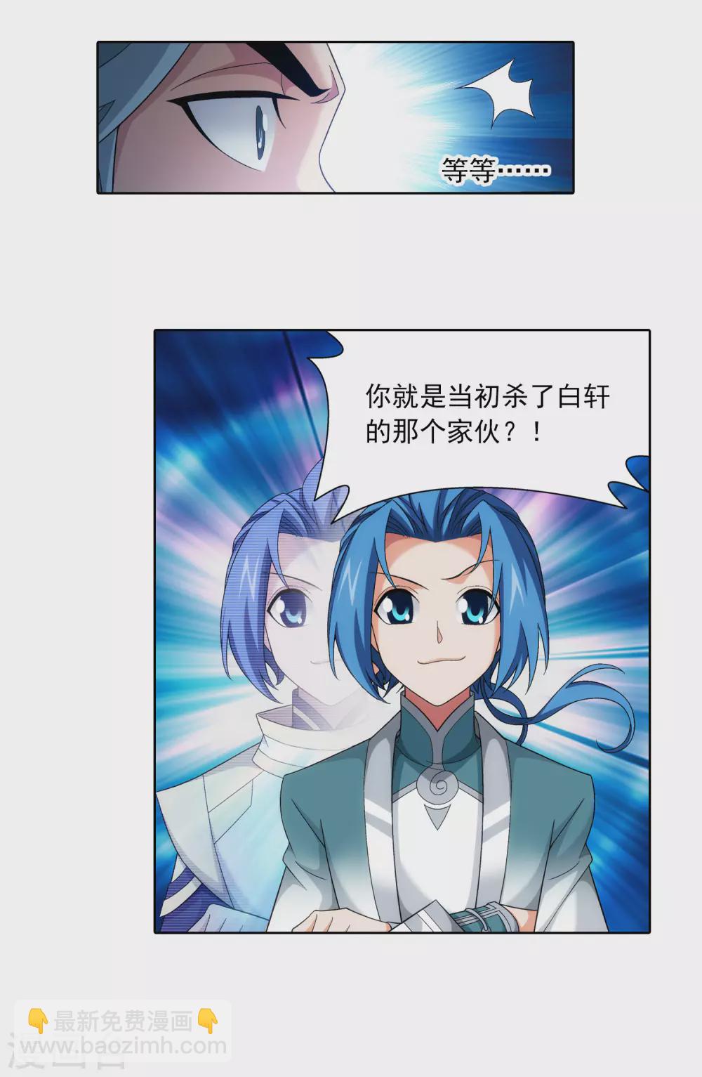 第416话 人质5