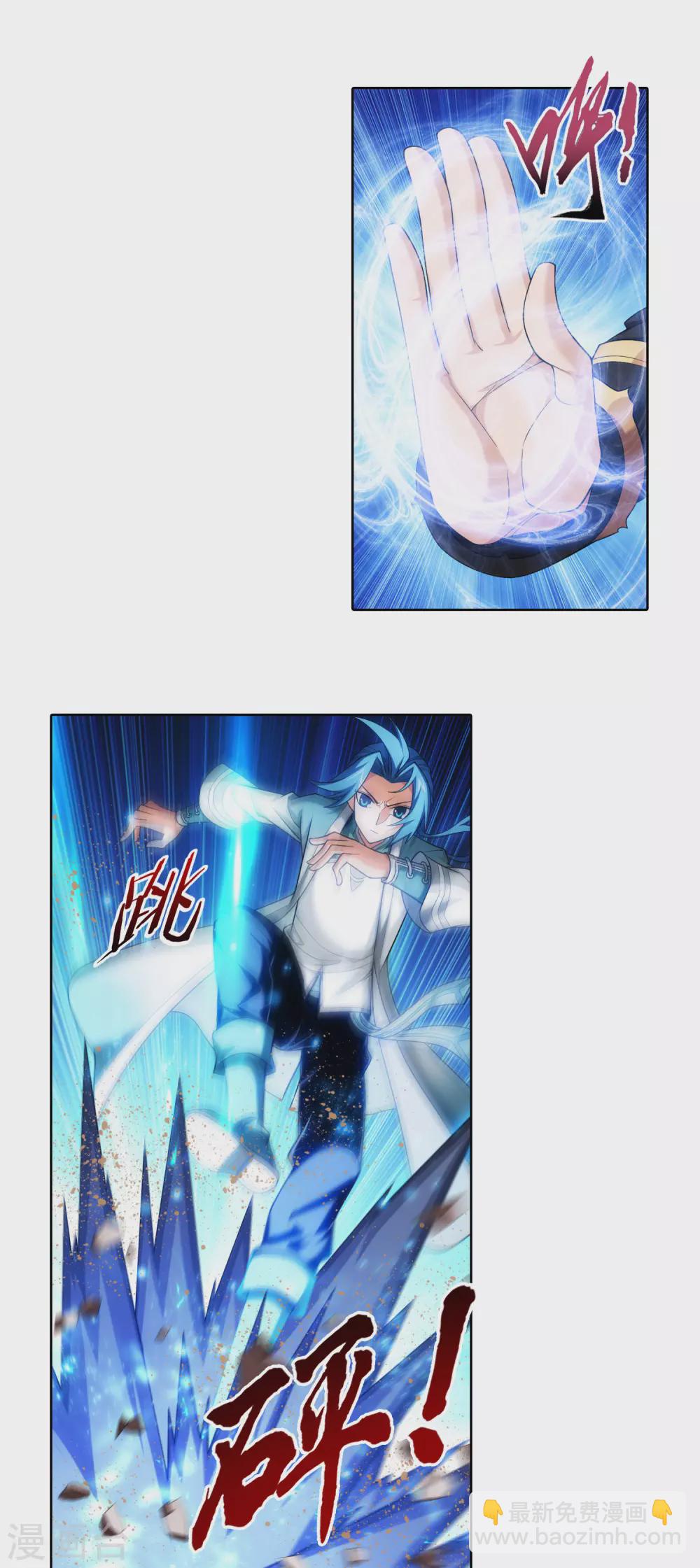 第416话 人质7