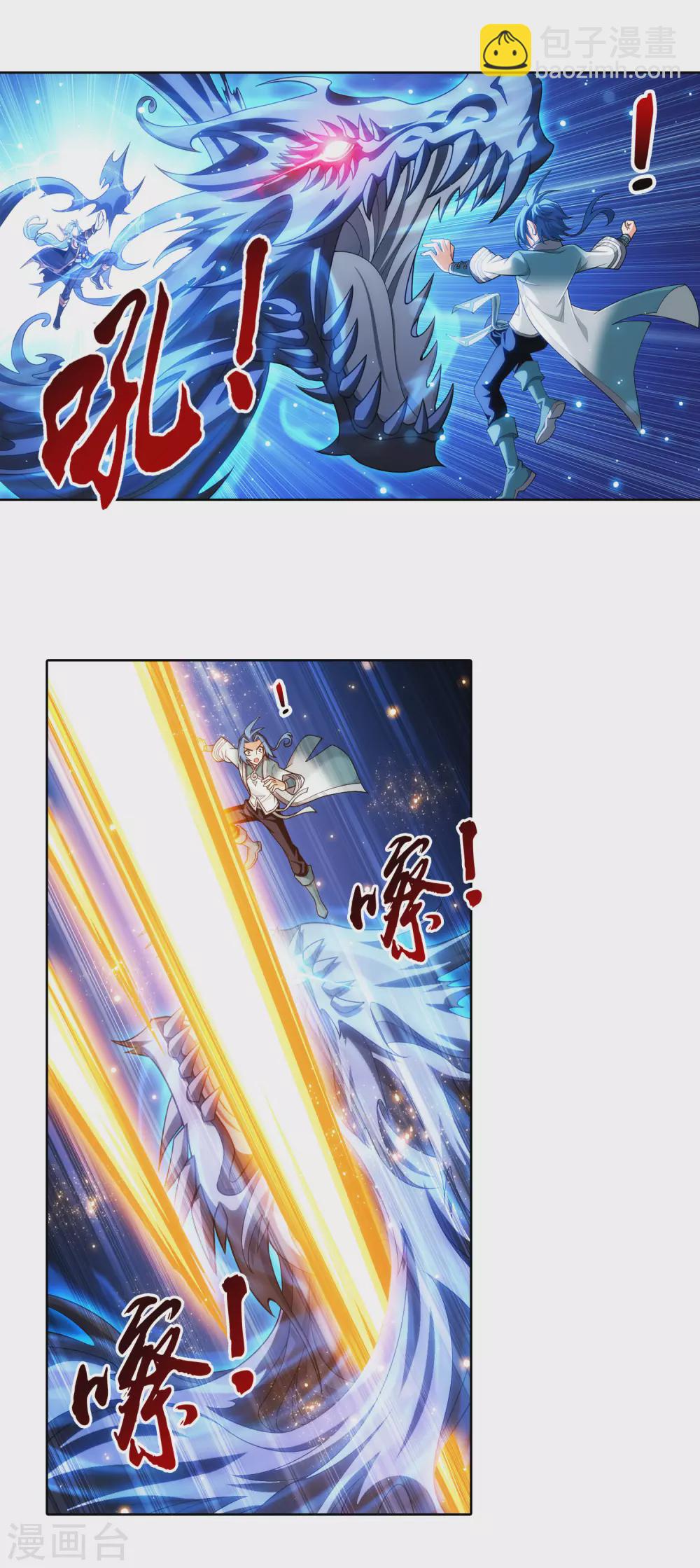 第416话 人质9