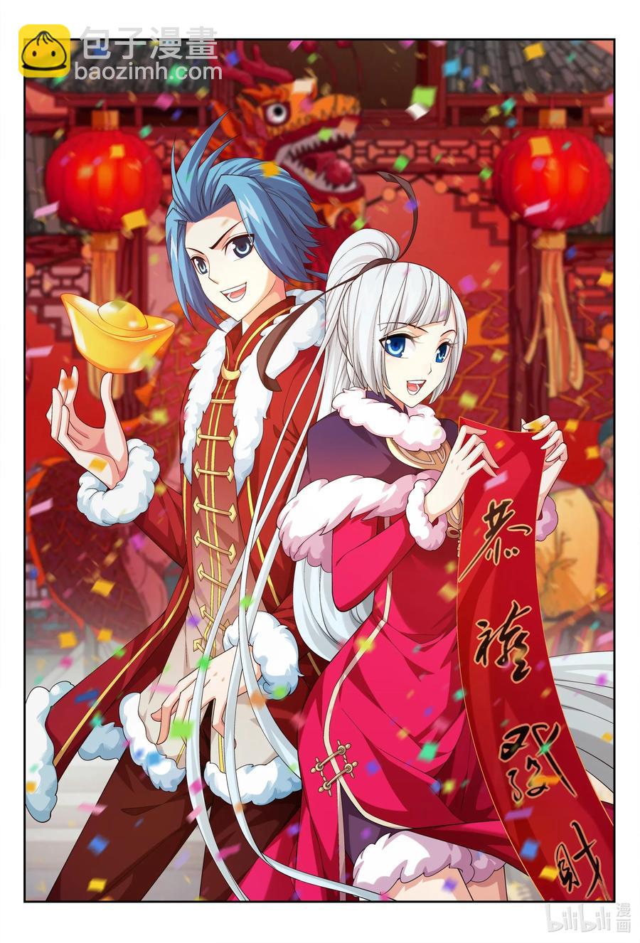 423 神鼎炼天阵1