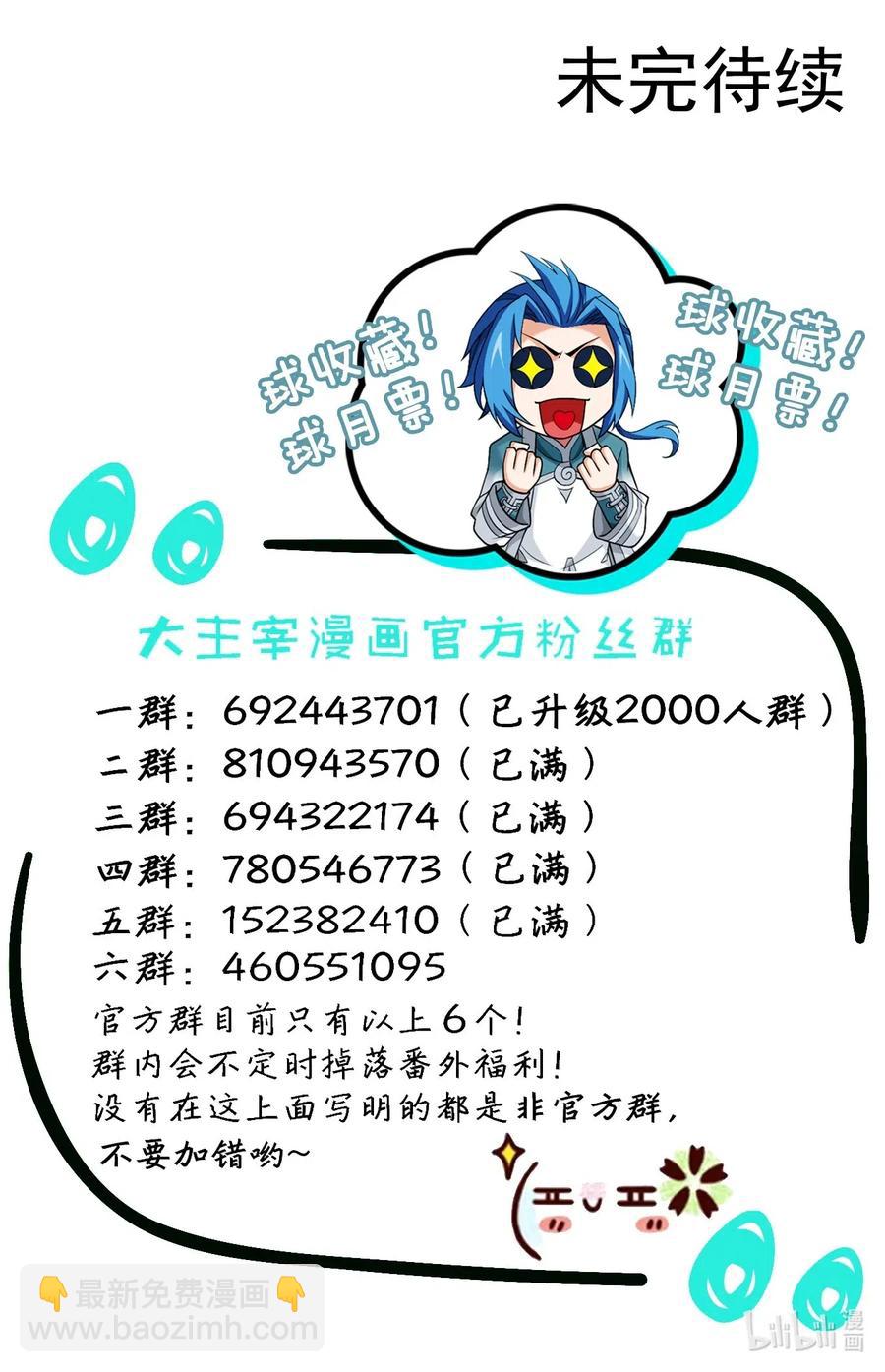 423 神鼎炼天阵13