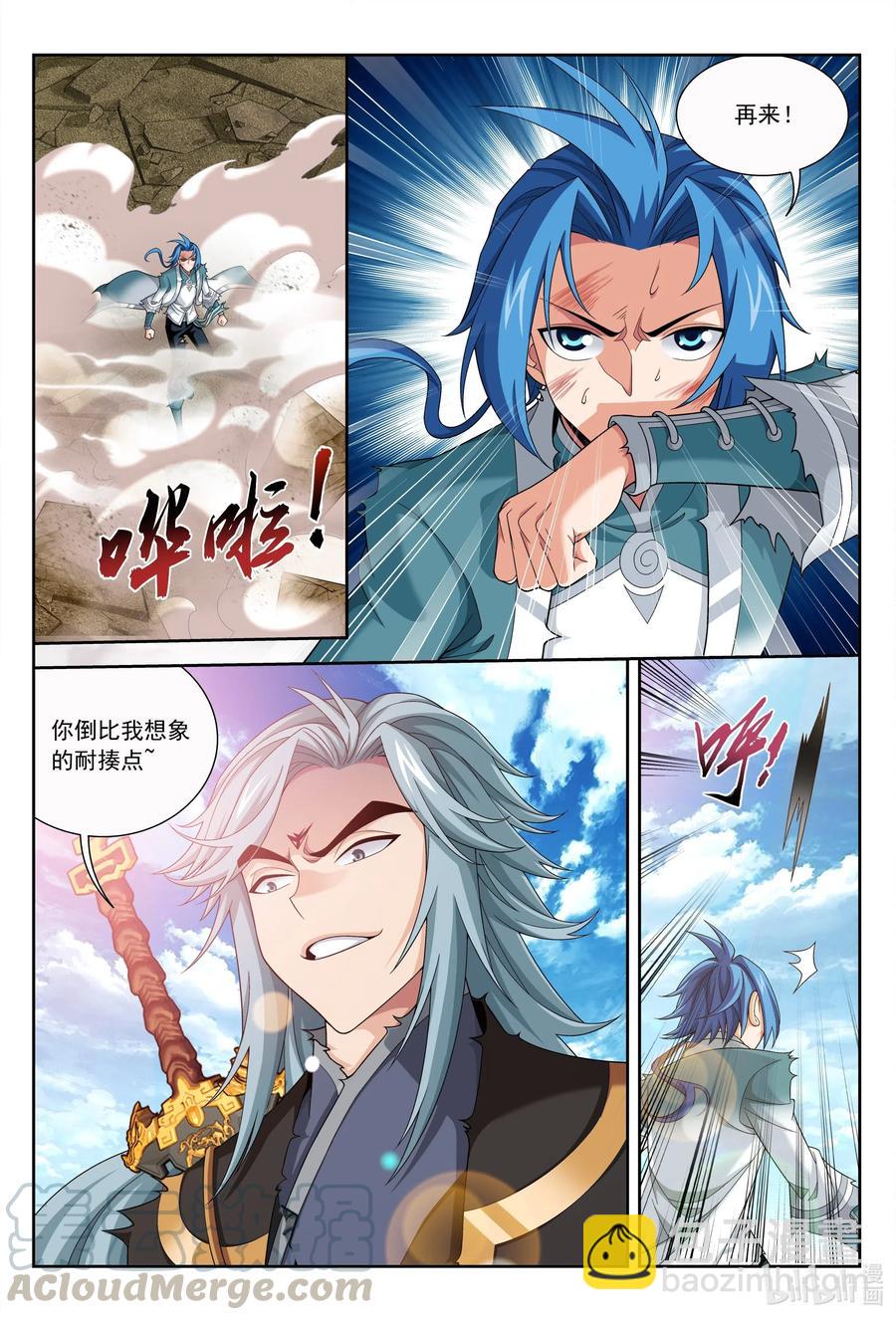 423 神鼎炼天阵2