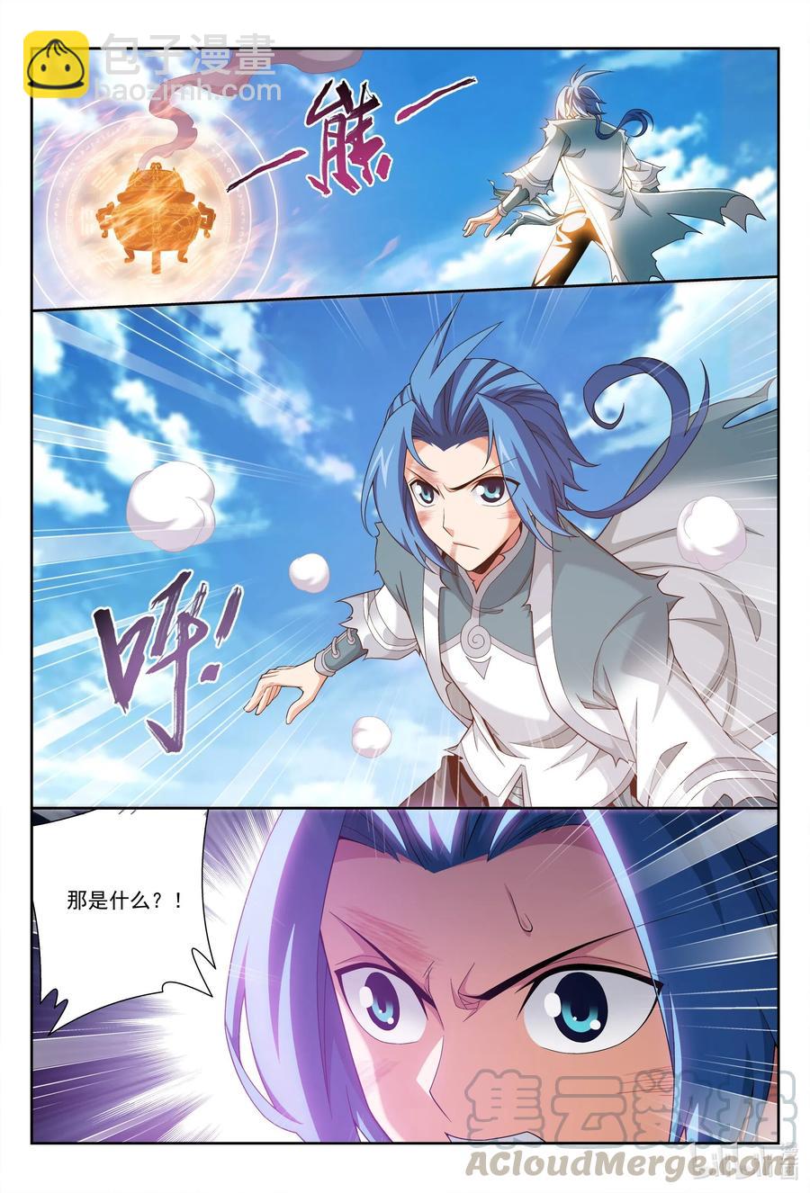 424 化龙神诀10