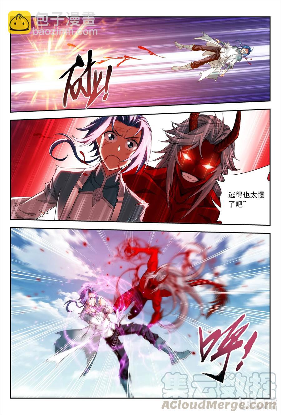 425 魔龙现身10