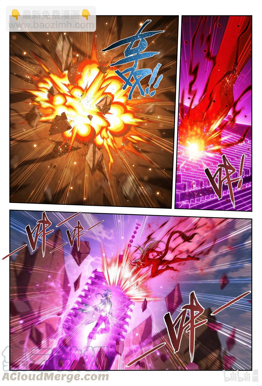 425 魔龙现身12