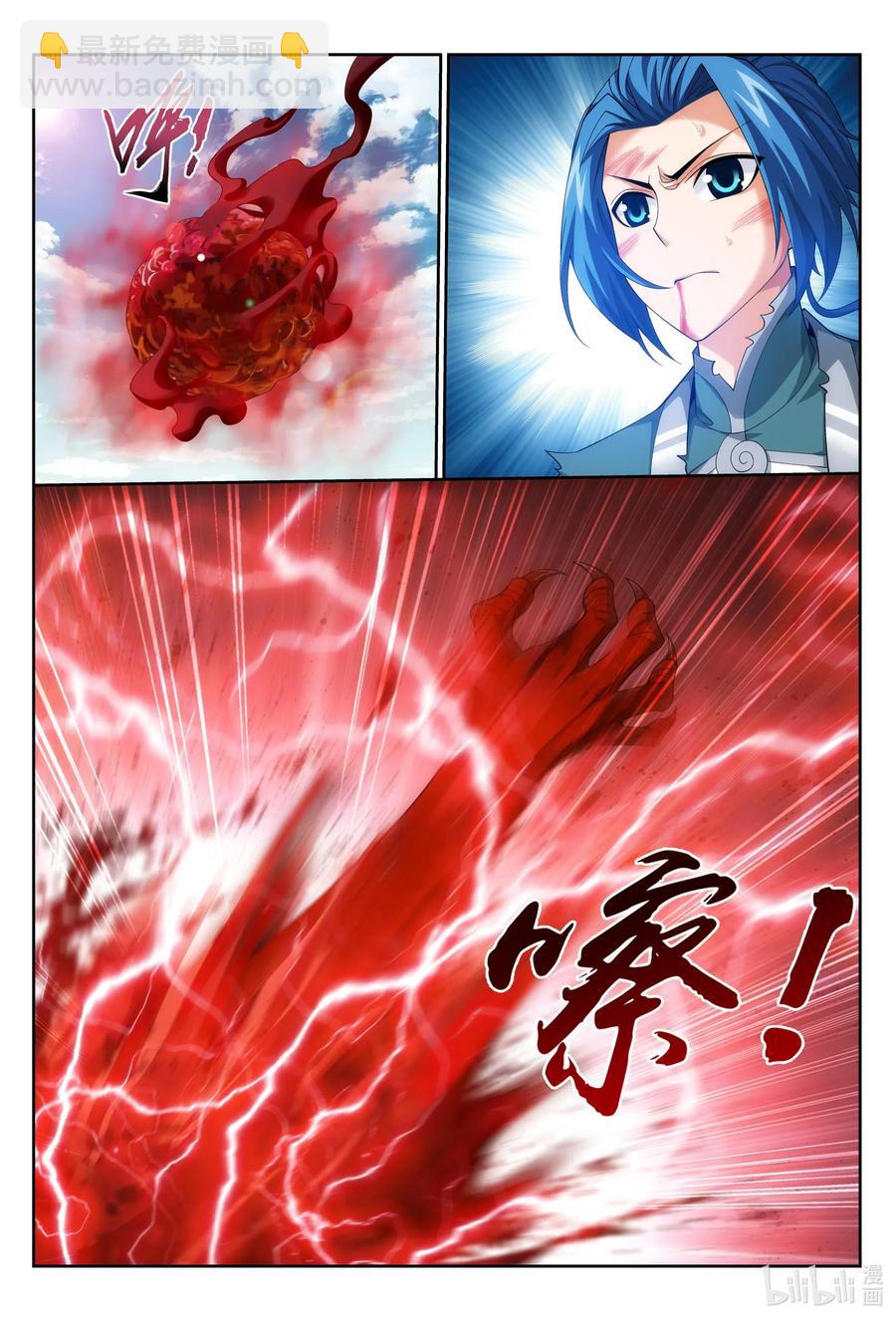 425 魔龙现身7