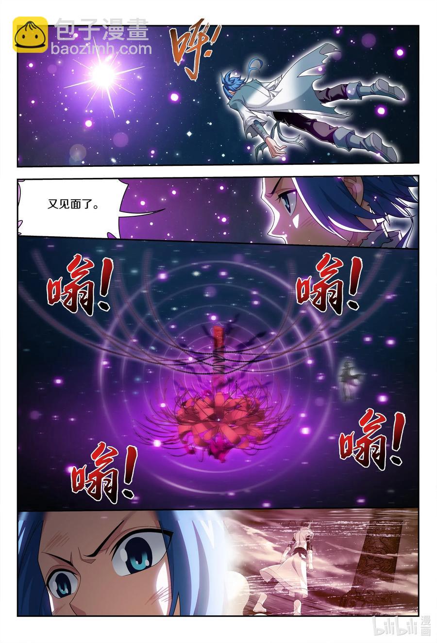 427 再借凶煞5