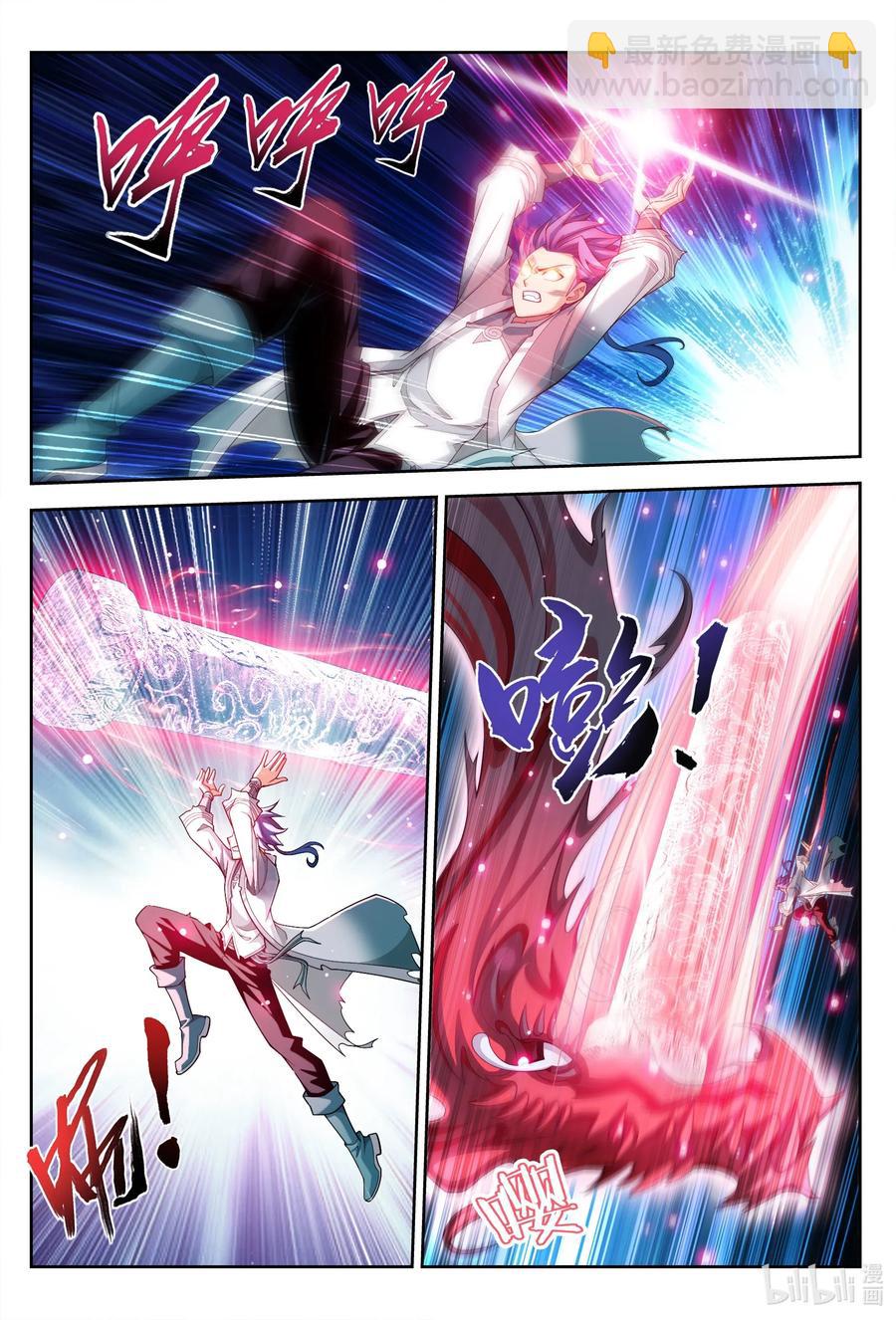 429 至尊现身3