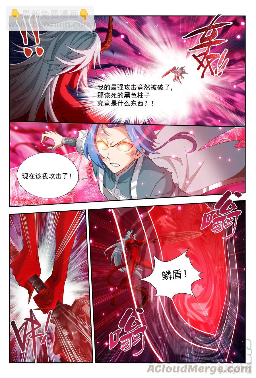 429 至尊现身4