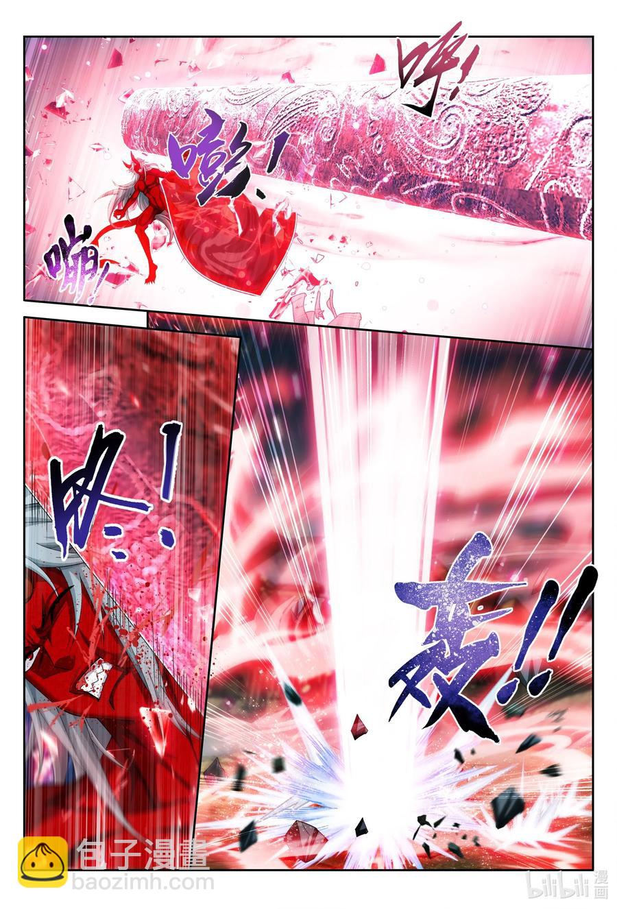 429 至尊现身5