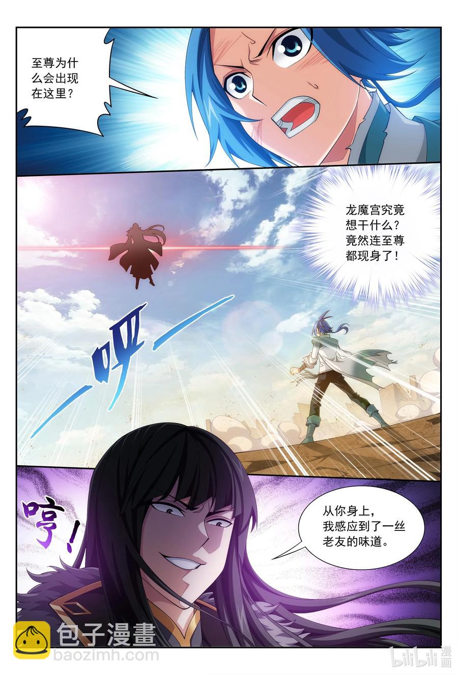 430 大须弥魔柱1