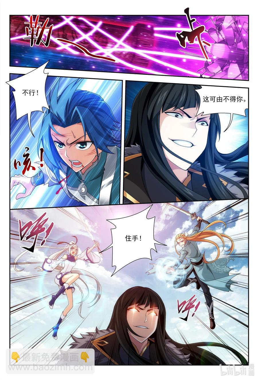 430 大须弥魔柱5