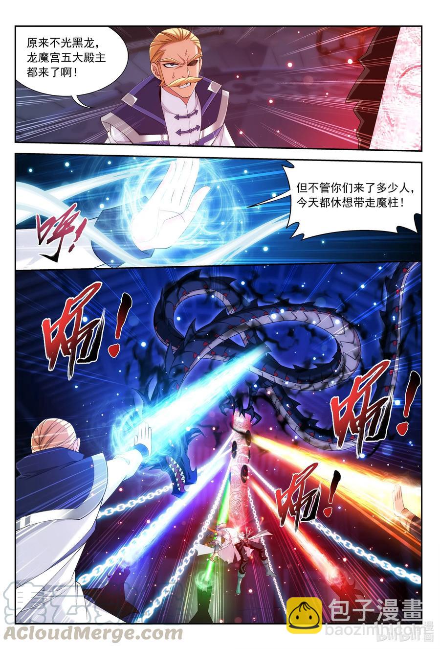 433 至尊之战10