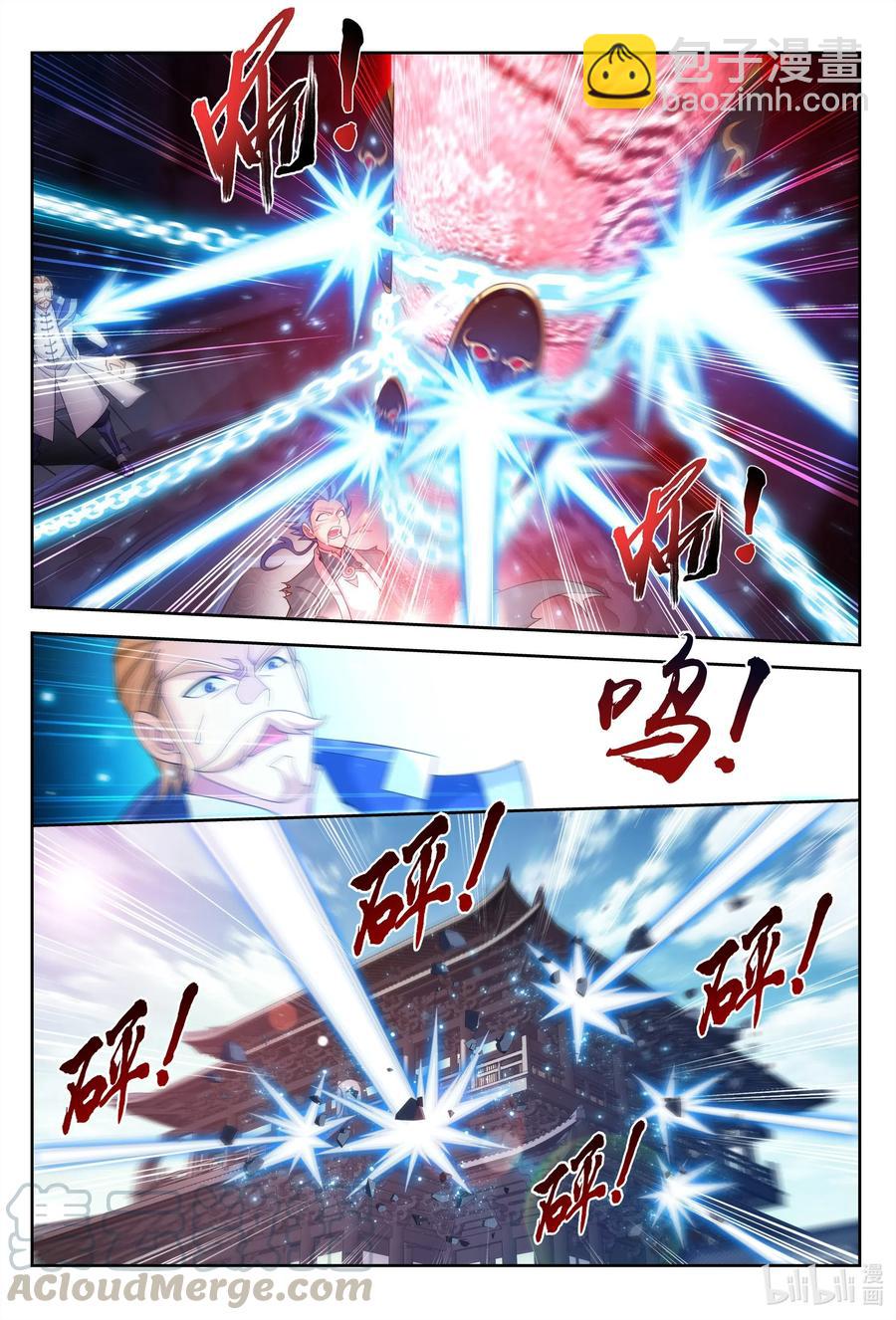 433 至尊之战12