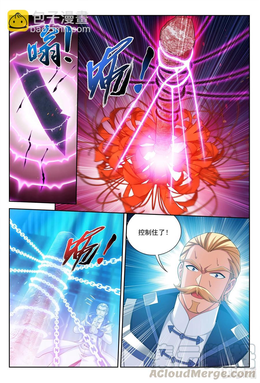 433 至尊之战4