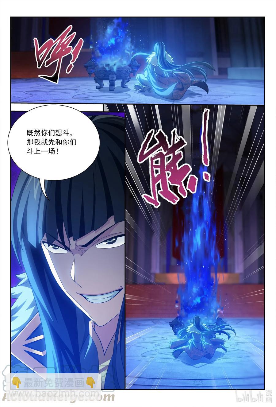 433 至尊之战5