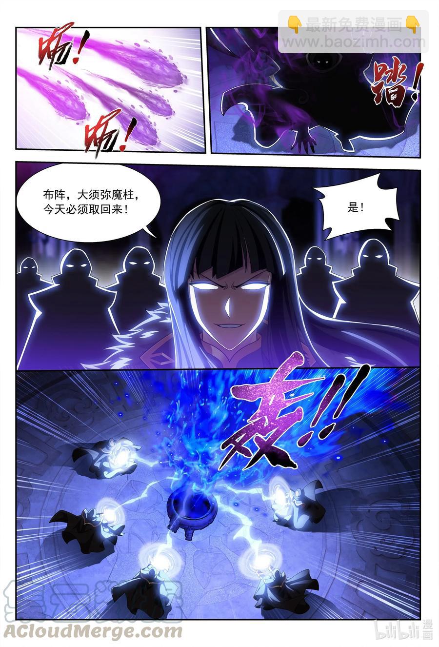433 至尊之战6