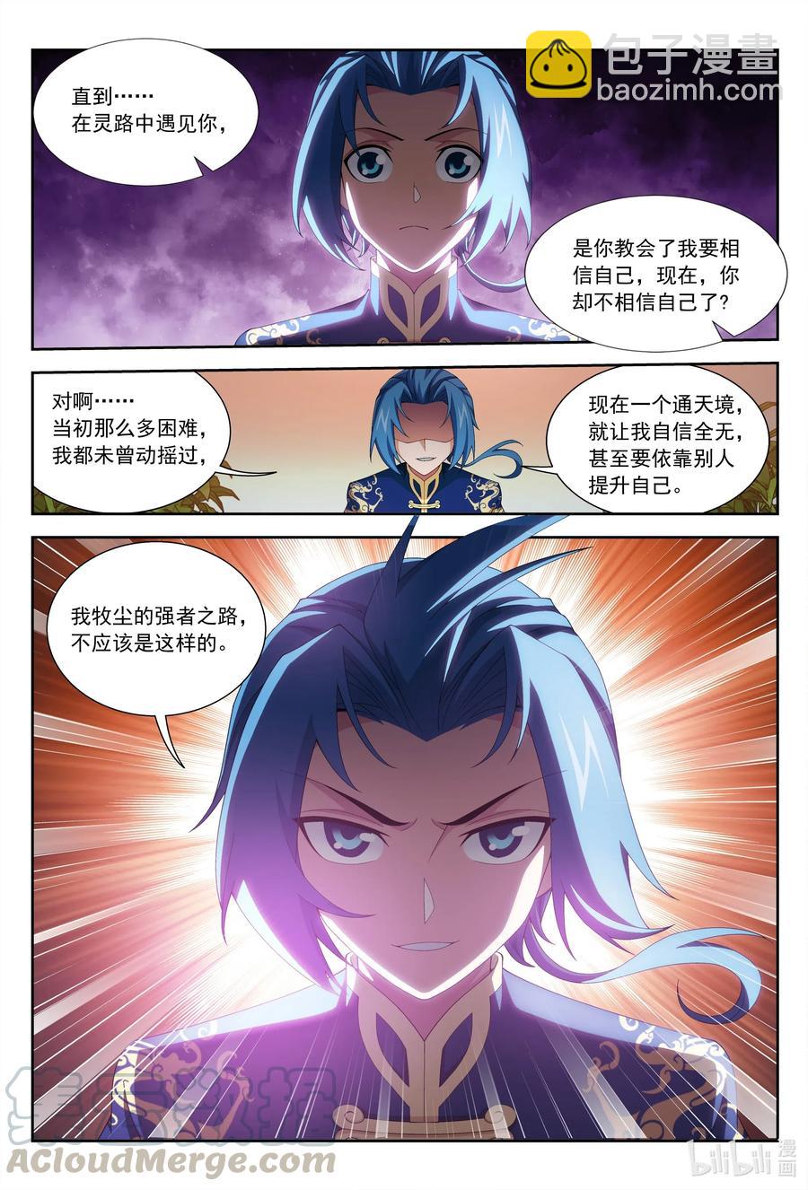 440 谈心11