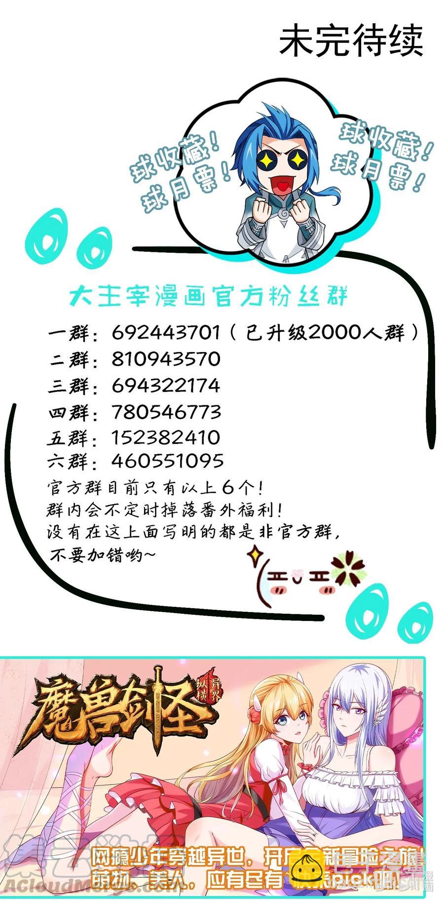 440 谈心13