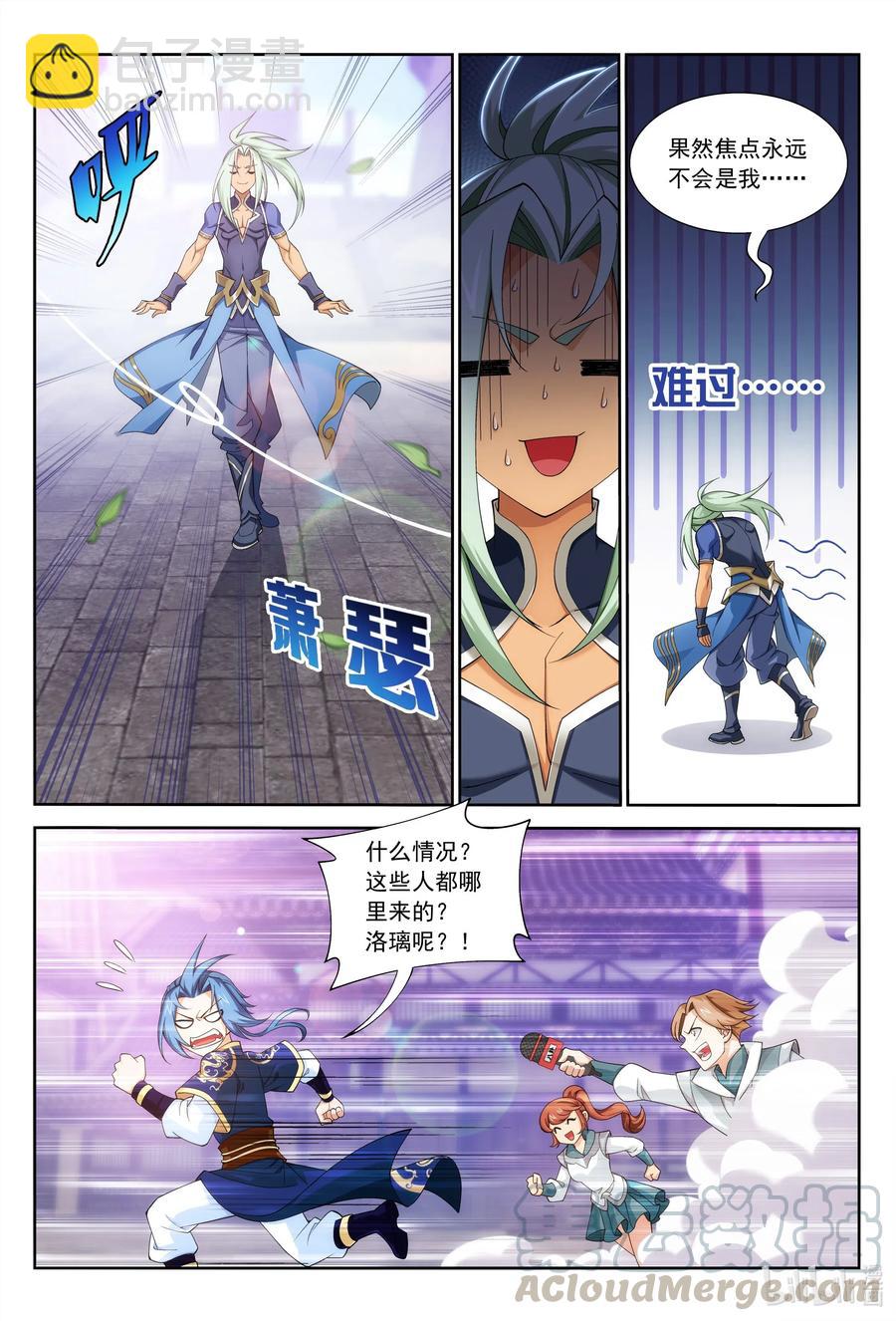 440 谈心6