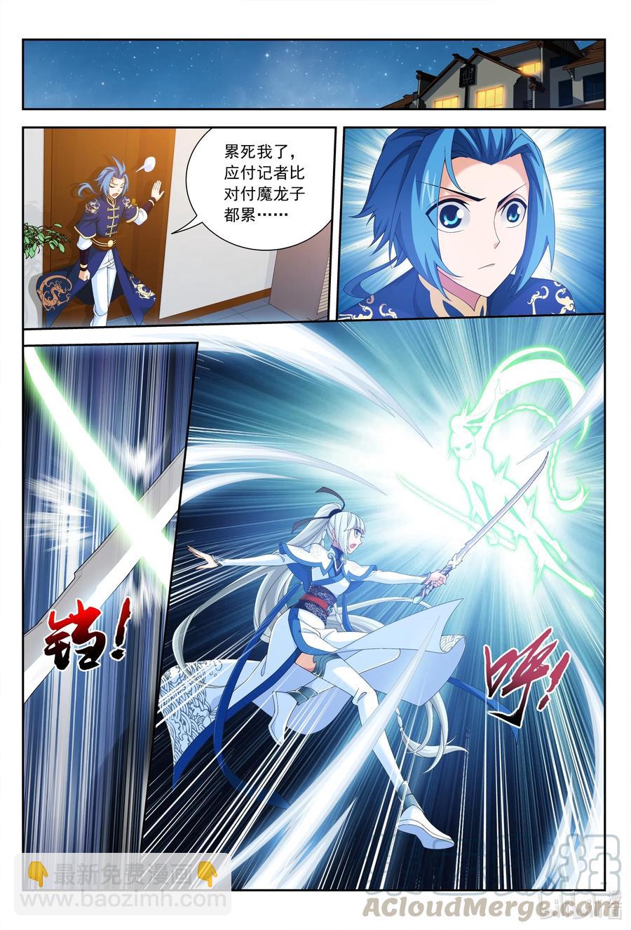 440 谈心7
