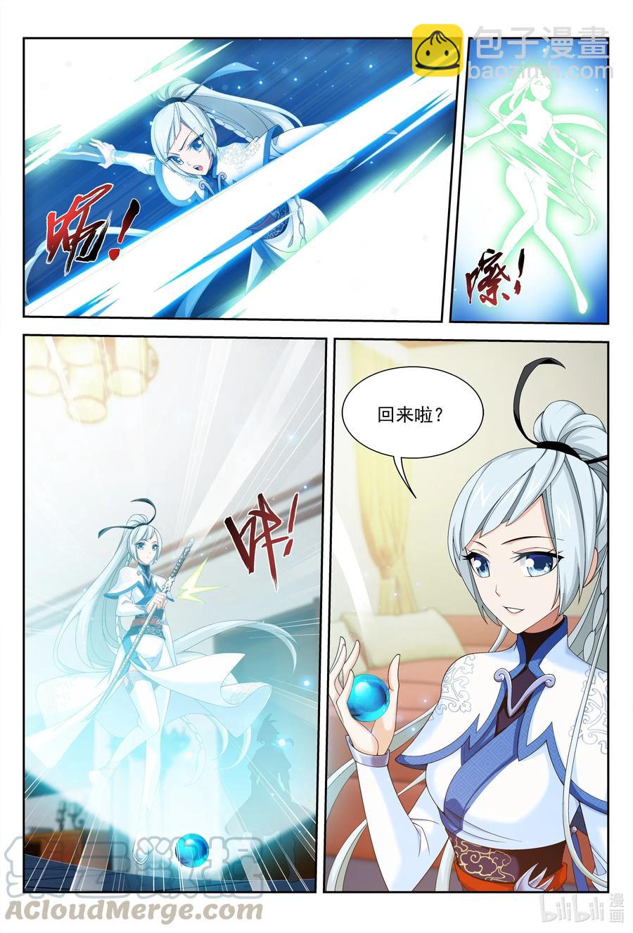 440 谈心8