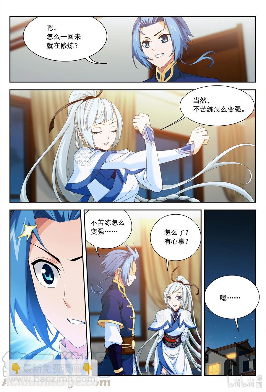 440 谈心9