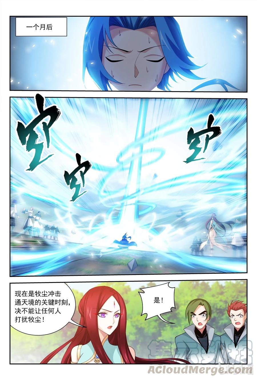 443 是为通天！1