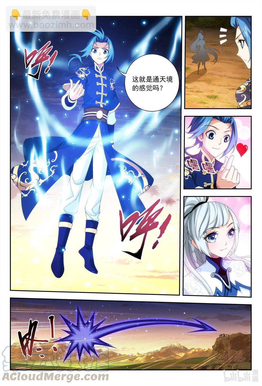 443 是为通天！10