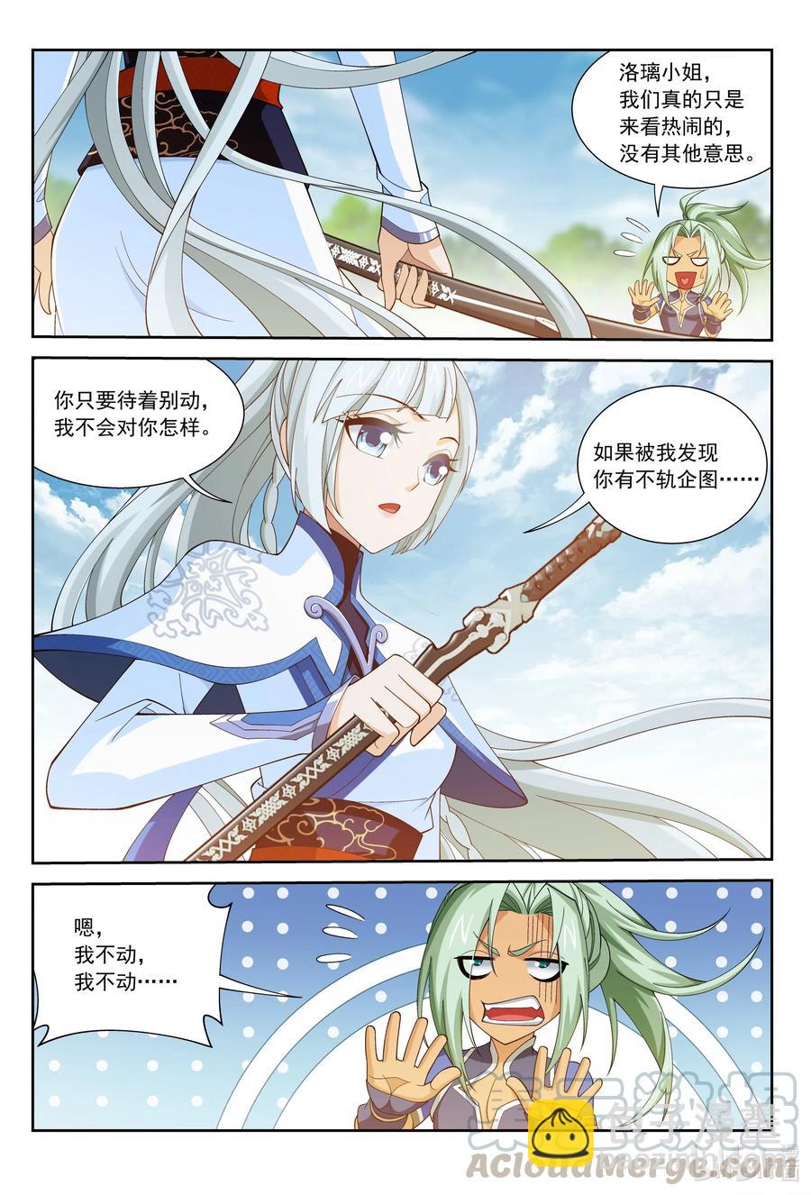 443 是为通天！2