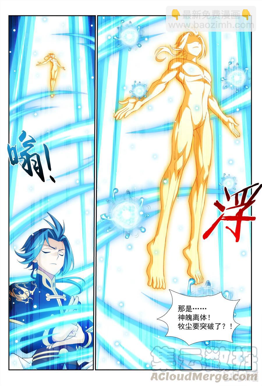 443 是为通天！7