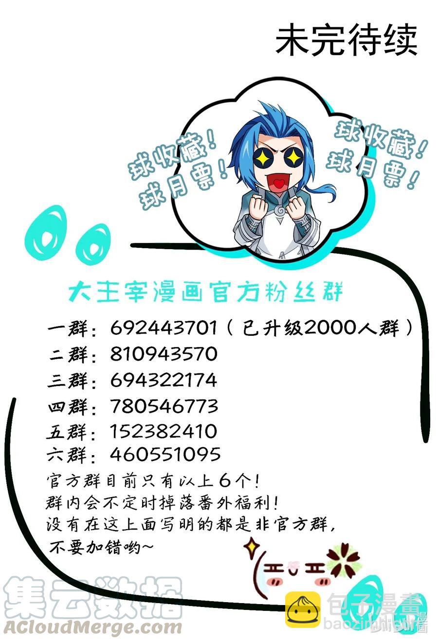 445 刑灵战偶12