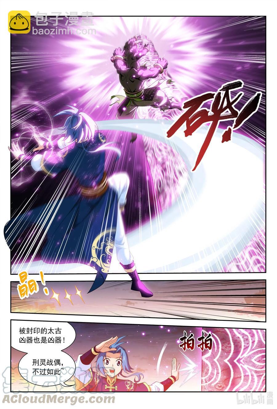 446 拜拜了您嘞~10