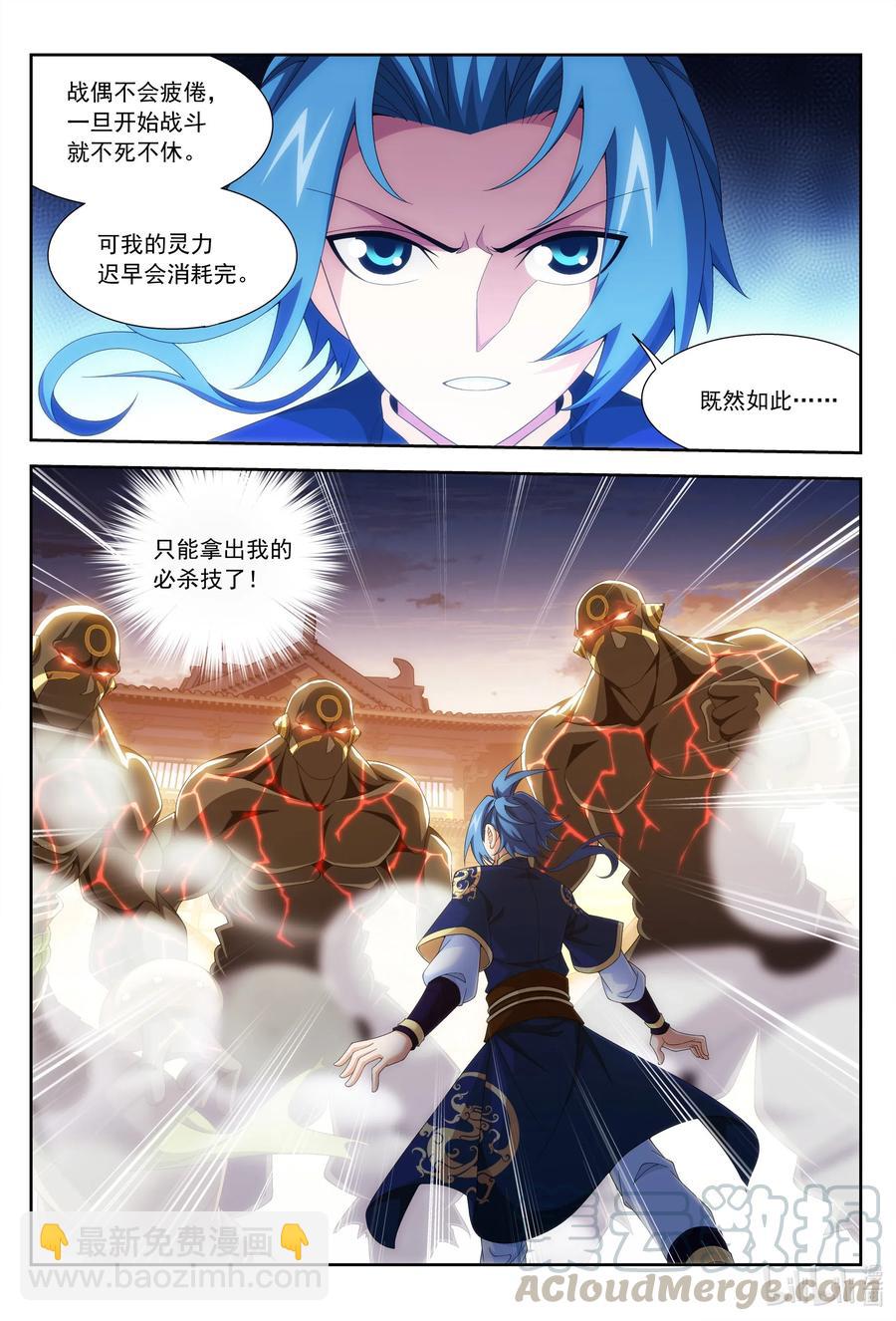 446 拜拜了您嘞~3