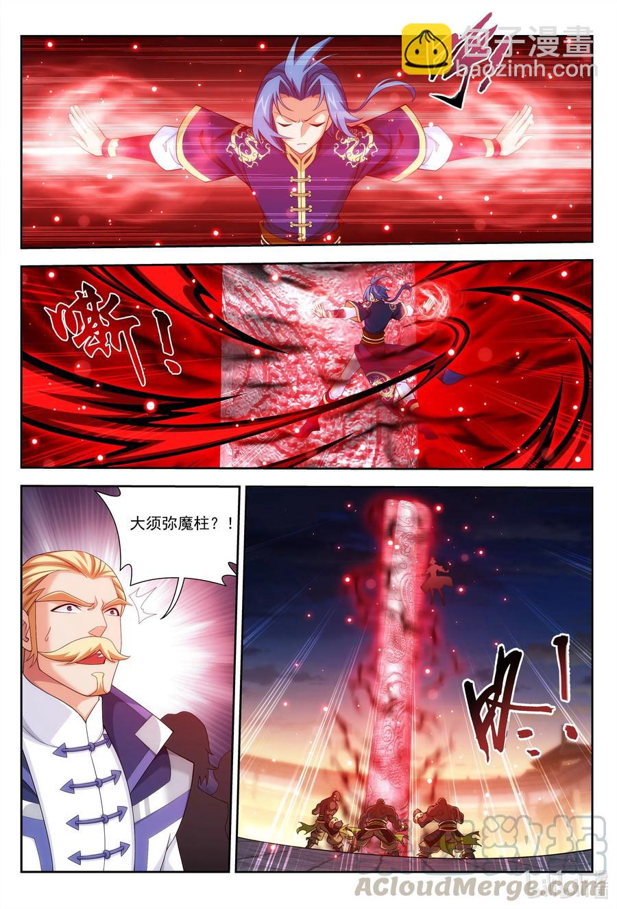 446 拜拜了您嘞~5
