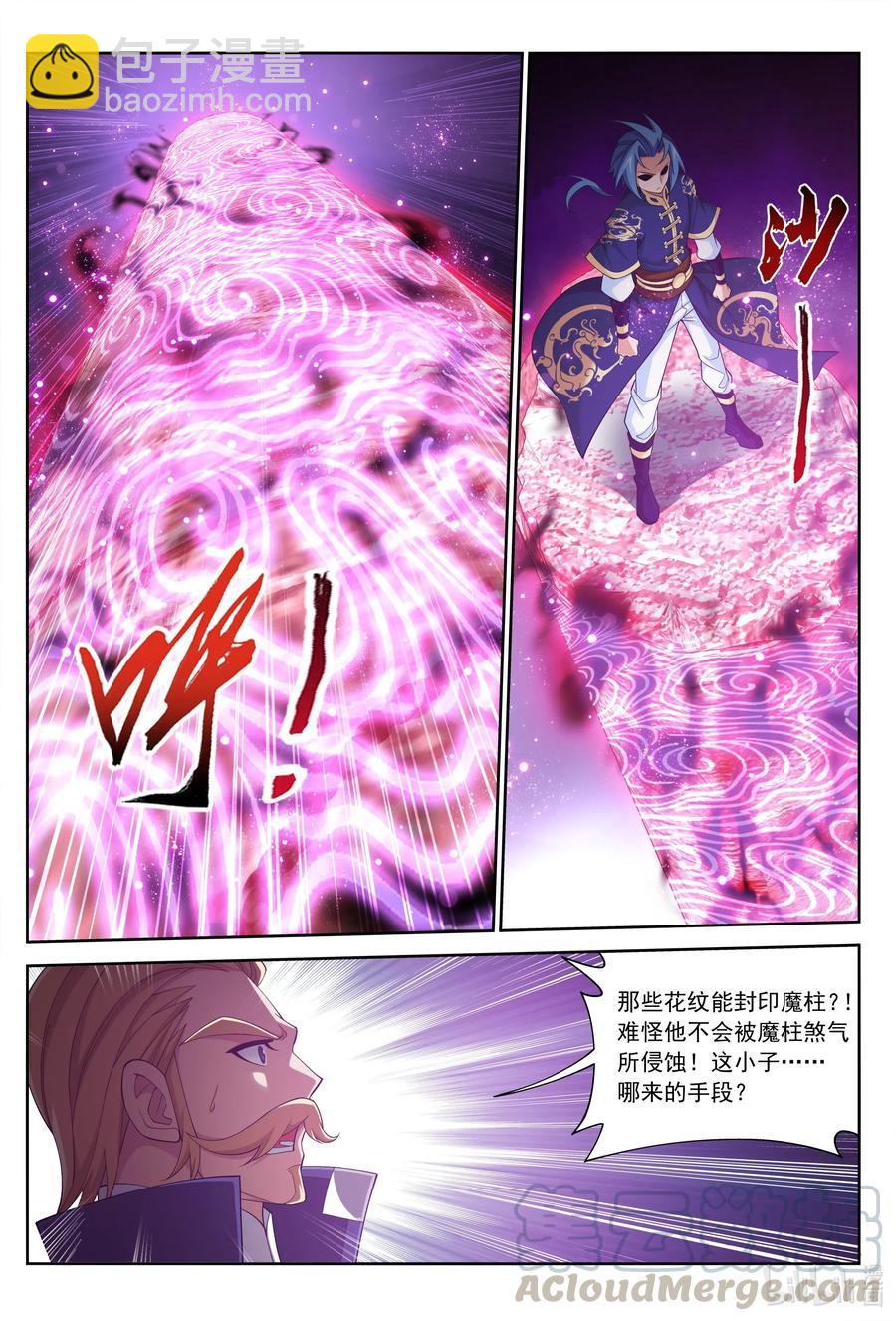 446 拜拜了您嘞~7