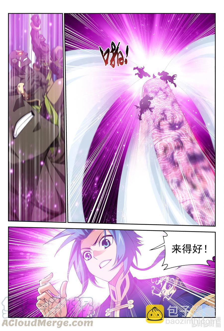 446 拜拜了您嘞~8