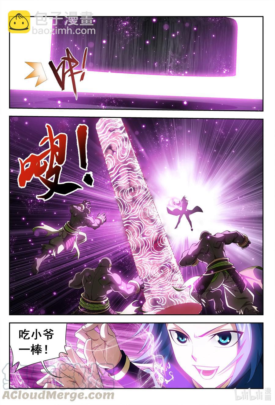 446 拜拜了您嘞~9