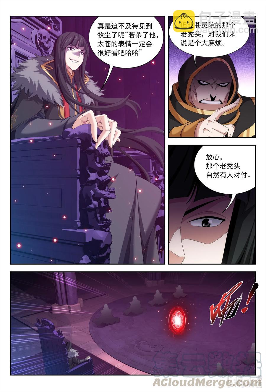 447 自有人对付10