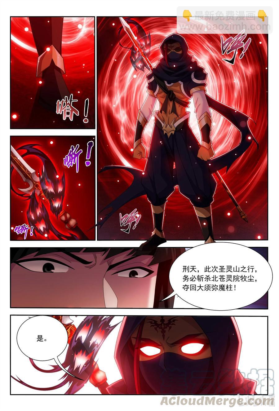 447 自有人对付11