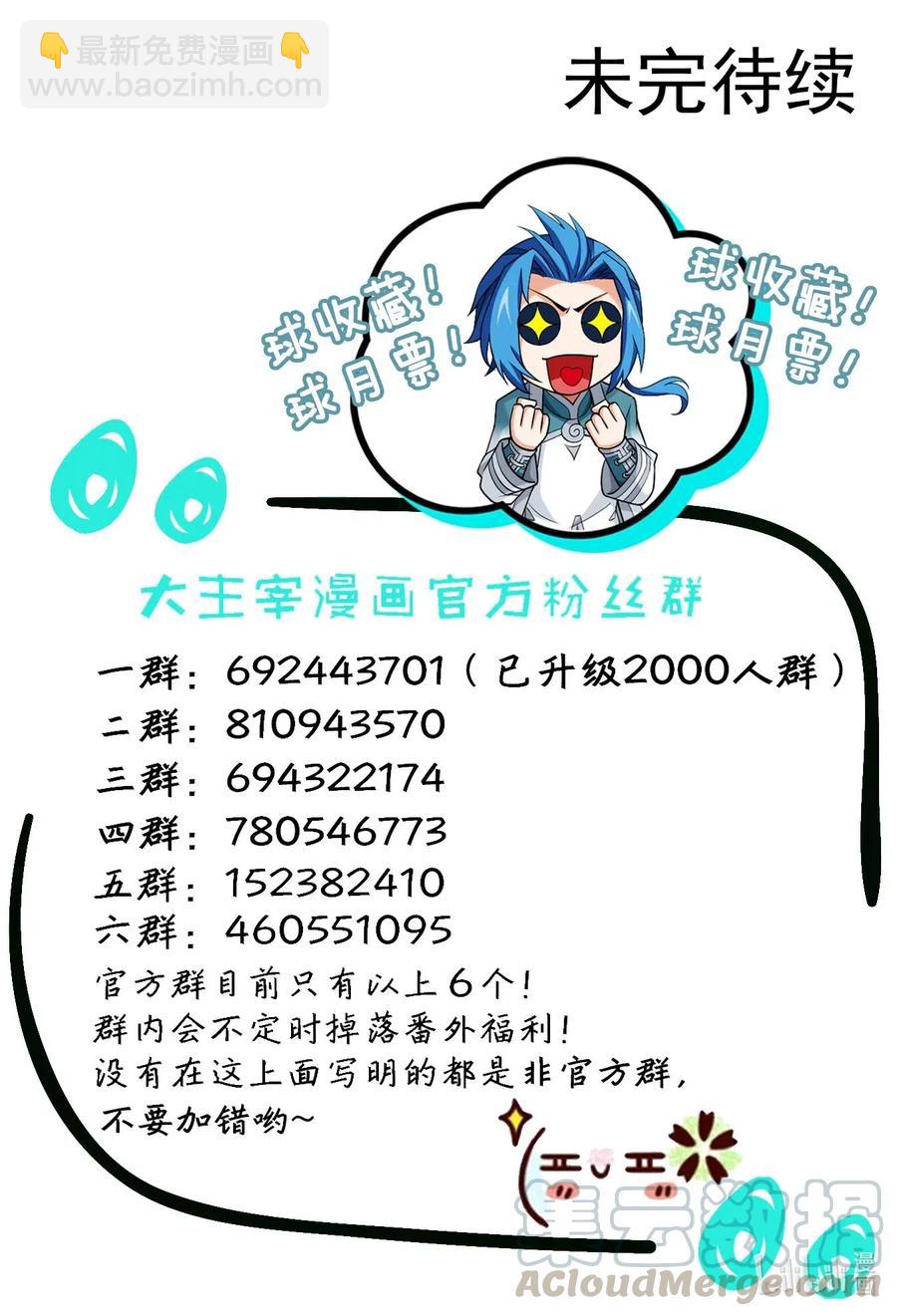 447 自有人对付12
